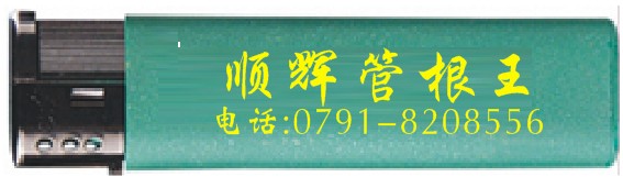 順輝廣告
