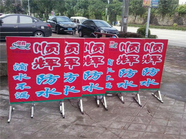 順輝廣告