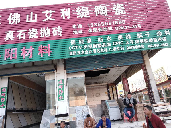 順輝廣告