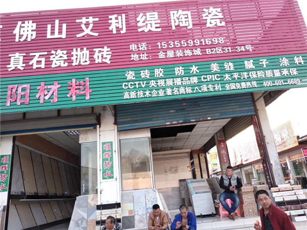 順輝廣告