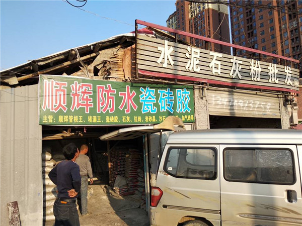 順輝廣告