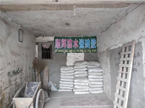 順輝廣告