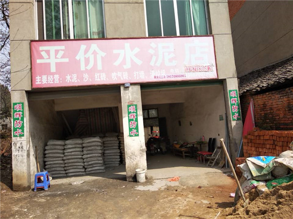 順輝廣告