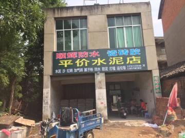 順輝廣告