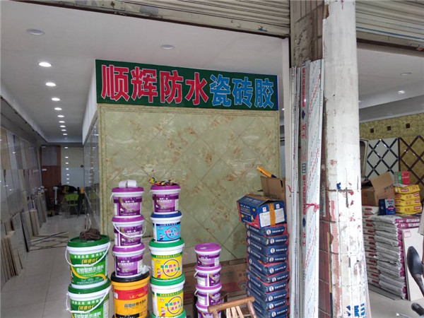 順輝廣告