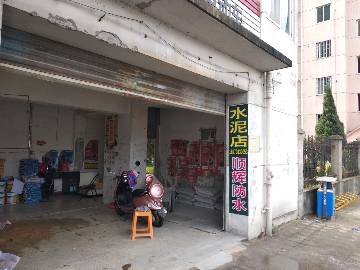 順輝廣告