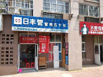 順輝廣告