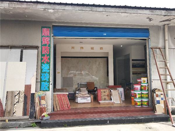 順輝廣告