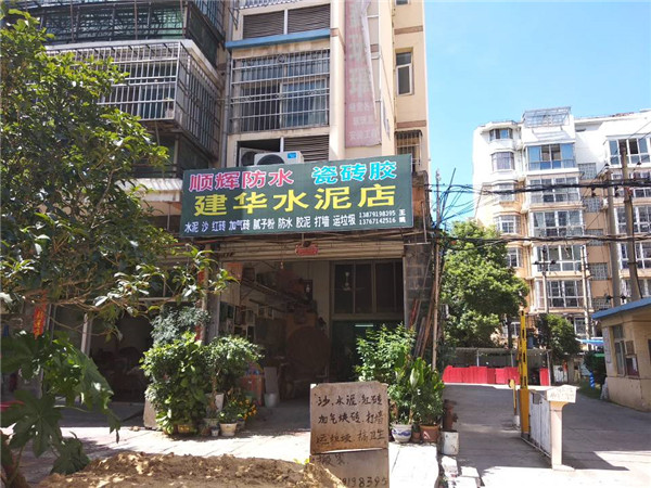 順輝廣告