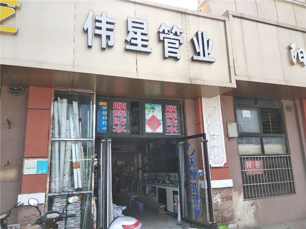 順輝廣告
