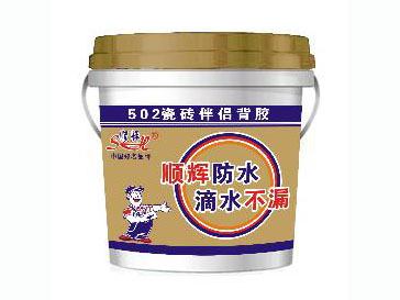 502瓷磚伴侶背膠（金包裝）
