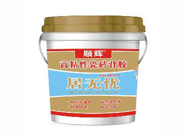 居無憂高粘性瓷磚背膠（金包裝）