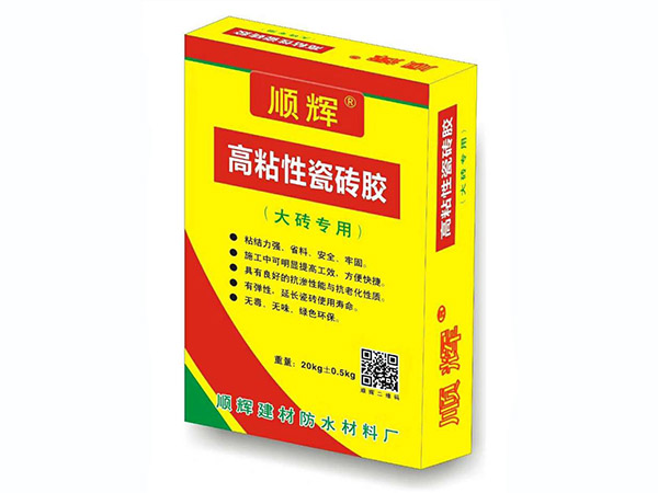 順輝高粘性瓷磚膠（大磚專用）