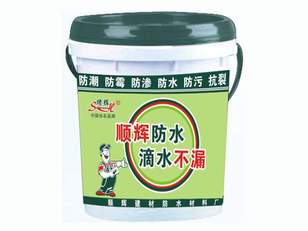 SH-993納米硅復(fù)合防漏膠（濃縮膠