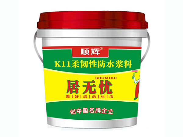 順輝廚無憂柔韌性防水