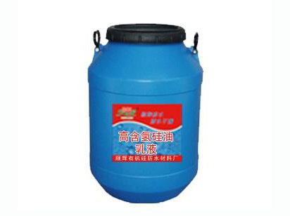 含氫硅油乳液