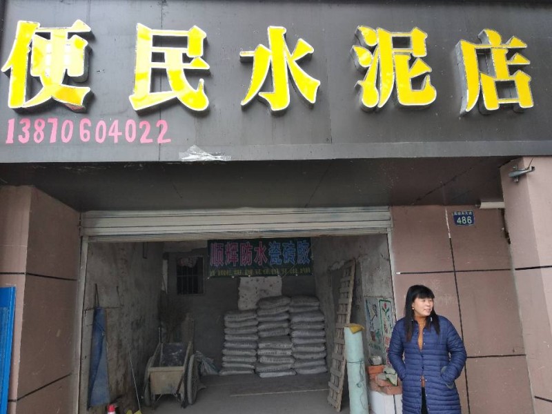 順輝廣告