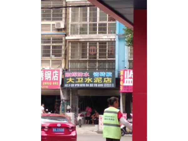 順輝廣告