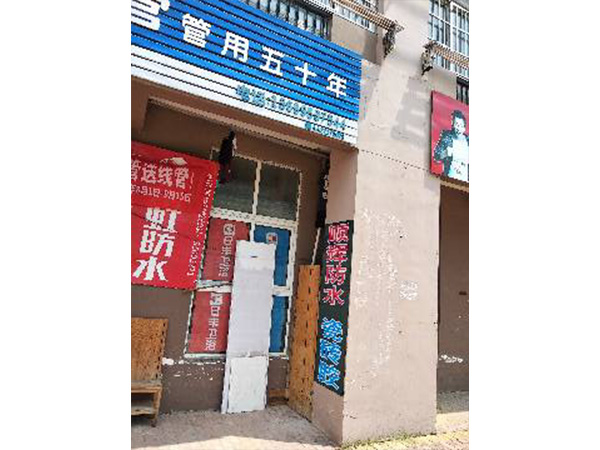 順輝廣告