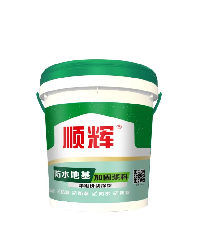 加固漿料